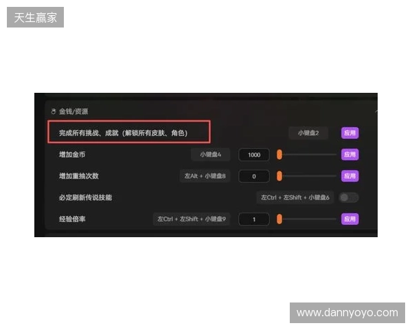 《咒语旅团》爽玩攻略：必出传说技能+全皮肤解锁